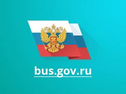 Официальный сайт для регистрации информации о государственных (муниципальных) учреждений